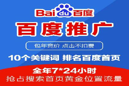 竞价端口开户后如何提高点击率