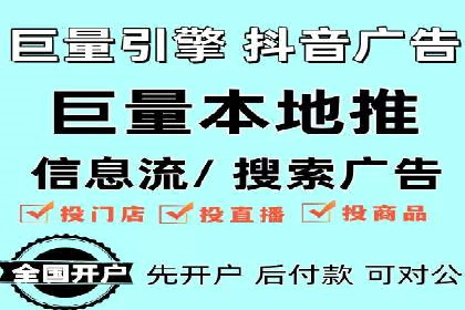 快手平台信息流广告的创意展示与效果评估